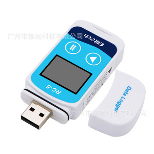 เครื่องบันทึกข้อมูลอุณหภูมิ Elitech RC-5 -30~70 องศาเซลเซียส พร้อมพอร์ต USB สำหรับบันทึกความชื้น เหมาะสำหรับการขนส่งสินค้าแช่เย็น - Product Image 3