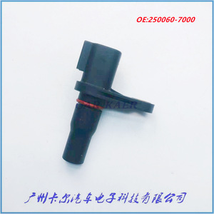 เซ็นเซอร์วัดความเร็วฟอร์ด 250060-7000 AE8Z-7H103-A สำหรับเกียร์รถยนต์โฟกัสและเฟียสต้า - Product Image 2