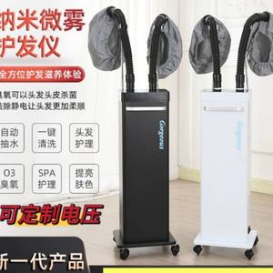 New <b>Hair</b> Salon Ozone Nano Micro Mist <b>Hair</b> Spa Steamer Machine Luxury White Style - Product Image 2