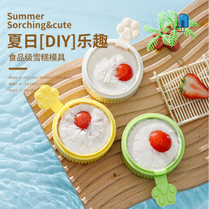 Ice Cream Mold Food Grade Silicone Popsicle Maker For Kids Household Use - Product Image 1