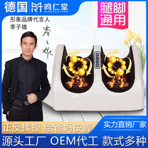 Mingrentang Foot Massager Electric 36V <b>Plug</b>-In With <b>Remote</b> <b>Control</b> For Leg And Foot Massage - Product Image 5