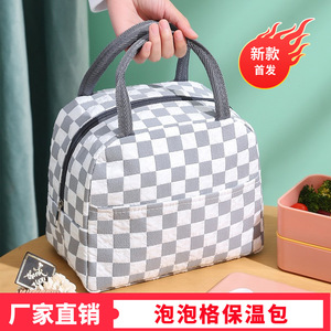 Sac à lunch isotherme en tissu Oxford à motif à carreaux, sac isotherme portable pour le stockage des aliments, pour un usage quotidien et les pique-niques - Product Image 5
