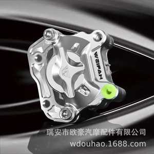 Adaptateur d'étrier de frein Weifan 200mm pour scooters électriques en alliage d'aluminium, installation facile LJM013-601 - Product Image 3