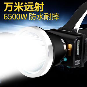 Rechargeable Headlamp High Brightness 300-499M Range Long Battery Life Outdoor <b>Mining</b> <b>Lamp</b> With Usb Charging - Product Image 4