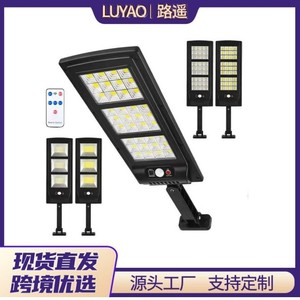 Lampe solaire de jardin Ly 30W LED, lumière murale extérieure étanche avec détection de mouvement et télécommande - Product Image 5