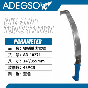 Attrezzo ergonomico da 14 pollici curvo per tagliare il giardino efficiente - Product Image 1