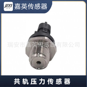 เซ็นเซอร์วัดแรงดันคอมมอนเรล JYI รุ่น 0281002475 แบบเกลียวติดตั้ง - Product Image 1