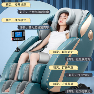 <b>Smart</b> Massage Chair Full Body Electric Zero Gravity With 31-60 Airbags Straight Guide Rail Multi Point Massage Home Use - Product Image 4
