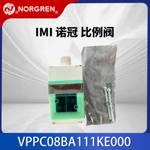 Vanne proportionnelle Norodom VPPC08BA111KE000, vanne de commande de direction industrielle, application mécanique - Product Image 2