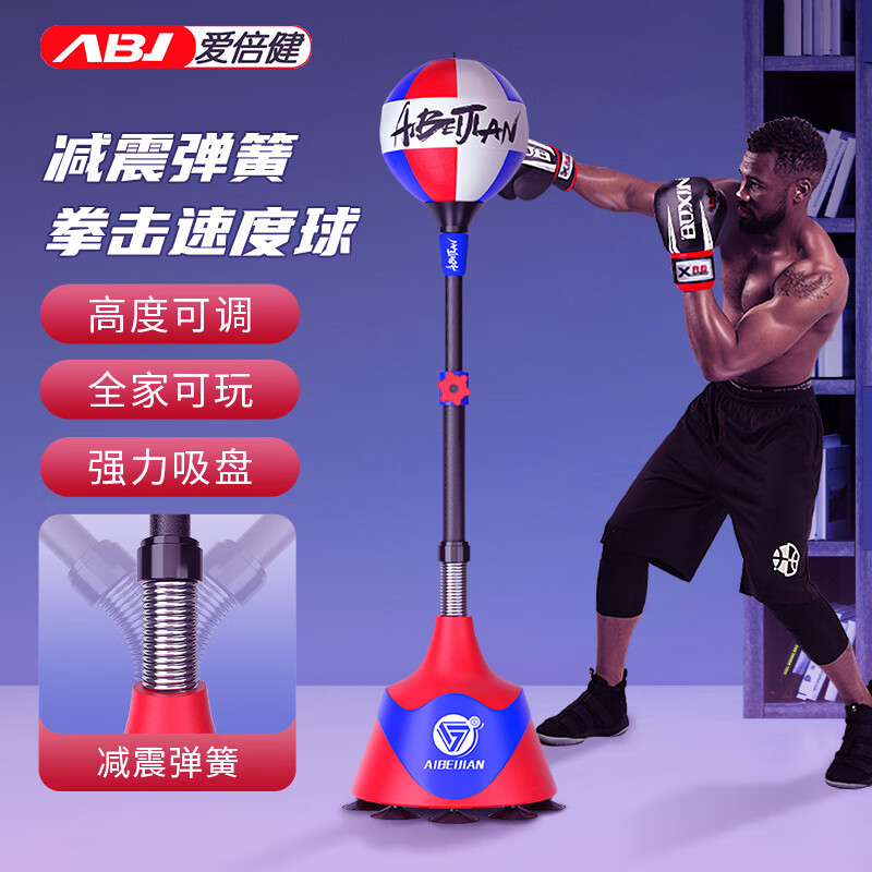 Balle de vitesse de boxe à ressort, couronne bleue