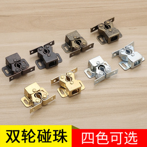 Loquets magnétiques pour portes d'armoires, attaches rapides en acier laminé à froid 24 mm, quincaillerie pour portes de placards et meubles de cuisine - Product Image 4