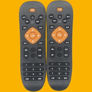 Perles de cristal pour télécommande JZ-YK-01573, noires, 16x4.8x2cm, pour décodeur TV, compatibles avec Wasu Zhongzhilian Suoxin - Product Image 1