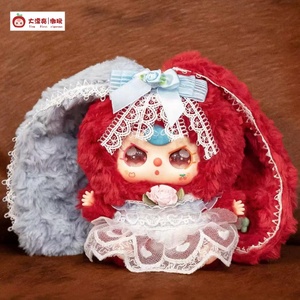 Baby Three Lily Rabbit <span class=keywords><strong>Town</strong></span> V4 Series Caja ciega de felpa de moda Nuevo producto con colgante Doll Mystery Boxes - Product Image 2