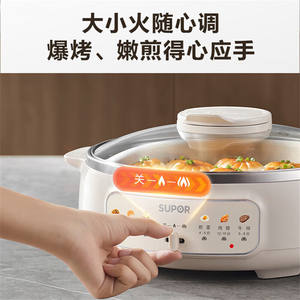 Plancha eléctrica Supor de acero inoxidable 304, sartén redonda multifuncional antiadherente para asar y hornear - Product Image 5