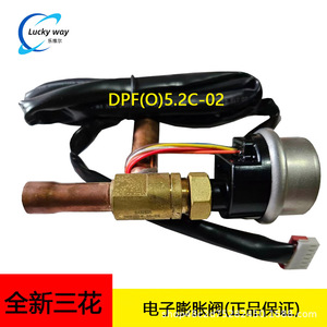 Vanne d'expansion électronique Mihana DPF(O) 5.2C-02-SXK-06 pour climatiseur à pompe à chaleur avec serpentin - Product Image 5