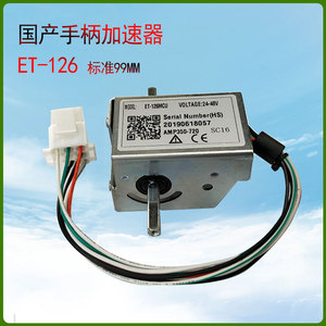 Système de commande de levier de commande pour chariot élévateur électrique Curtis ET-165, accessoire d'accélération pour modèles généraux - Product Image 3