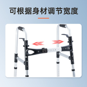 Aide à la marche en alliage d'aluminium, hauteur réglable, pliable, légère, pour les voyages et l'usage quotidien - Product Image 3