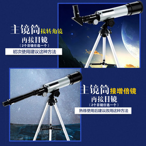 Genuine 36050 Astronomical <b>Telescope</b> 50mm Aperture Monocular High Definition For Moon Viewing And Stargazing - Product Image 4