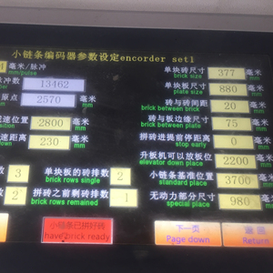 Máy Xếp Dỡ Khối Gạch Xi Măng Bê Tông Tự Động Hoàn Toàn Máy Xếp Pallet Tự Động - Product Image 4