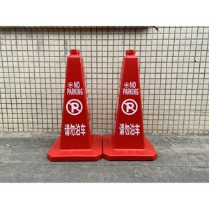 Poteau de signalisation routière standard en PEHD blanc réfléchissant de 42 po x 28 po, pour barricade routière modifiée et délimiteur de sécurité, produits d'avertissement routier - Product Image 3