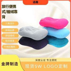 Almohada de Viaje Autoinflable Tipo Presión, Soporte para el Cuello Autoinflable para Viajes en Avión, Siesta en el Auto, Cojín de Aire Portátil para Dormir - Product Image 1