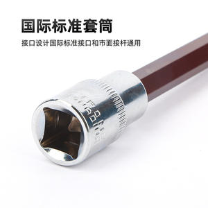 ชุดไขควงหัว Torx S2 แบบกำหนดเอง 26 ชิ้น ชุดซ่อมยานยนต์แบบเมตริก ประแจบล็อก เครื่องมือช่าง - Product Image 5