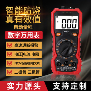 Multímetro digital EBCE de 3 dígitos, 600V, 100A CC, 10A CA, a prueba de polvo, para reparación eléctrica - Product Image 4