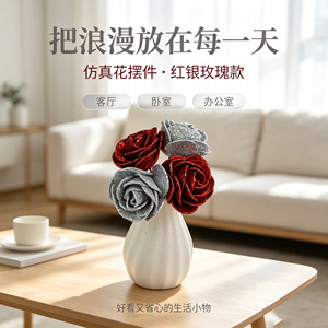ดอกกุหลาบประดิษฐ์สีแดง แพ็ค 25 ดอก โฟมสไตล์มินิมอล ตกแต่งบ้าน - Product Image 3