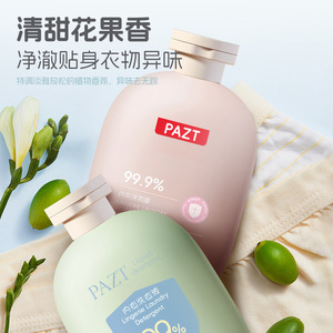 PAZT di alta qualità pulizia profonda macchie di sangue di rimozione di lunga durata fragranza biancheria intima detersivo per bucato 300ml - Product Image 3
