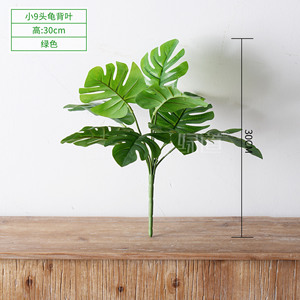 Bouquet de feuilles de Monstera artificielles Greenway, 30 cm-100 cm, en plastique vert et soie, plante décorative d'intérieur - Product Image 2