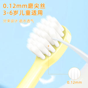 Cepillo de Dientes para Niños Little Deer Mommy, Cepillo de Dientes de Cerdas Suaves y Densas para Limpiar Entre los Dientes, Mango Antideslizante, Venta al por Mayor - Product Image 5