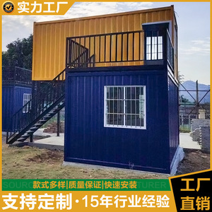 บ้านสำนักงานคอนเทนเนอร์ดัดแปลงสองชั้น ดีไซน์อุตสาหกรรม รูปทรงสี่เหลี่ยมผืนผ้า ความหนามาตรฐาน - Product Image 5