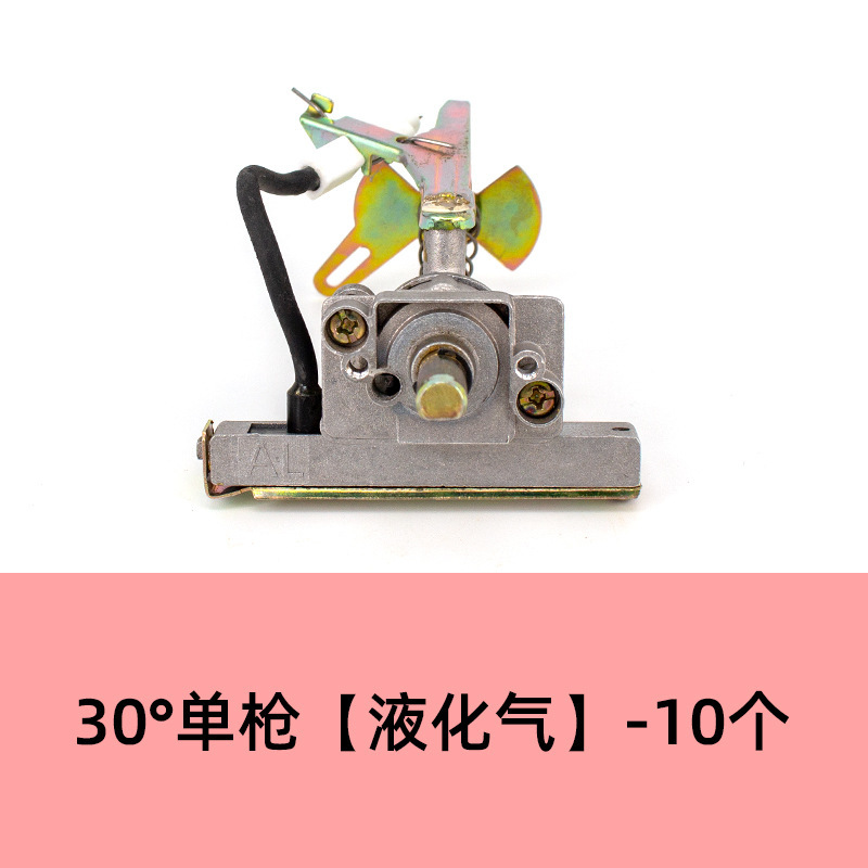 30° ปืนเดี่ยว [แก๊สเหลว] - 10 หน่วย