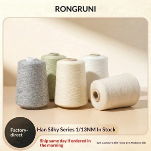 Filato di Cashmere Rongrun, Velluto di Seta Han 1/13NM, 52% Cashmere 37% Canapa Han 11% Seta di Gelso, Filato Singolo per Maglieria - Product Image 1