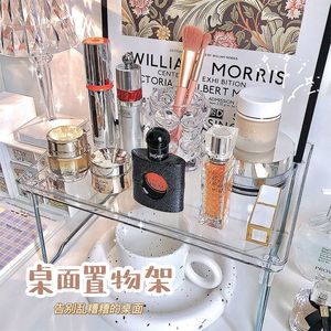 Ins Transparent Storage Rack Double Tier <b>Foldable</b> Plastic <b>Desk</b> Organizer For Cosmetics Cup Stationery Books - Product Image 2