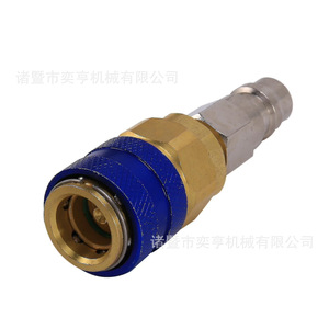 R134a <b>Quick</b> <b>Connector</b> All Copper Automotive Air Conditioning High Low Pressure Conversion <b>Connector</b> Red Blue - Product Image 4