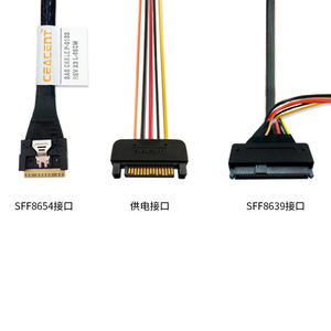Cable SFF8654 8i a SFF8639 NVMe U.2 de 80 cm con conexión SAS para transferencia de datos de computadora - Product Image 2