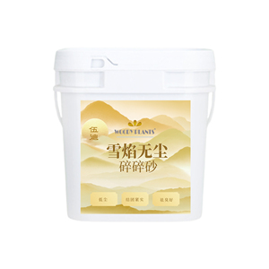 ทรายแมวพรีเมียมชนิดโซเดียม สีแดง ทรายบดละเอียด ไม่ฟุ้งกระจาย จับตัวเป็นก้อนเร็ว ดูดซับดีเยี่ยม ควบคุมกลิ่นได้ดีเยี่ยม - Product Image 2