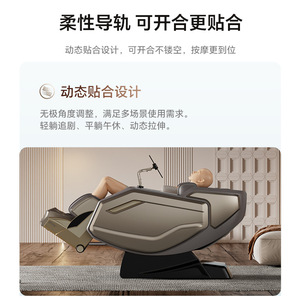 เก้าอี้นวดตัวเต็มรูปแบบ ราง SL ระบบ 4D ใช้ไฟฟ้า สำหรับใช้ในบ้าน - Product Image 1