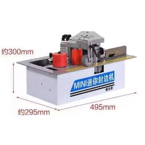 Máquina de canteado de PVC para paneles estrechos de MDF, para marcos de fotos de PVC, tableros de PP, paneles de madera y paneles de madera comerciales - Product Image 2