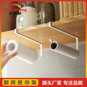 Soporte para toallas de papel de cocina, estante de almacenamiento montado en la pared sin perforaciones para rollo de papel, paño de cocina, rectángulo blanco y negro - Product Image 5