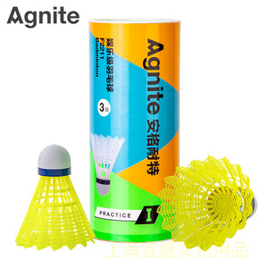 Agnite Nylon Badminton Shuttlecocks F2211 3 Pack Practice Training Yellow - Product Image 1