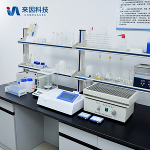 Food Safety Testing Instrument IN-SP800 For Additives Veterinary Drug Residues Diseased Meat Detection - Product Image 5
