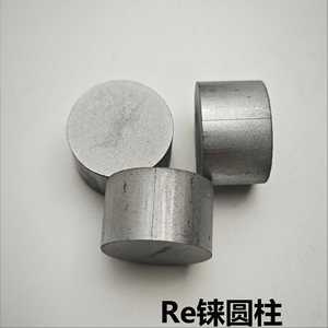 Lingot/Pellet de Rénium Pur à 99,99% Min, Cylindre, Métal de Rénium, Diamètre 16*16mm, Fourniture de Lingots Re - Product Image 2