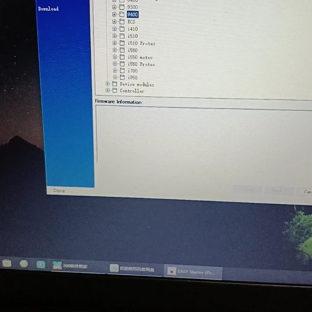 i500 Series Firmware PLC