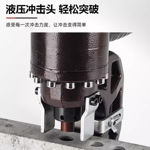 MHP-22S Portable Electric Hydraulic Punching <b>Machine</b> 4.2-22mm Thickness For Angle Steel Plates - Product Image 3