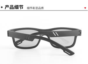 <span class=keywords><strong>SKYWAY</strong></span> Driving Day and Night 0,1 S Gafas de sol fotocromáticas rápidas UV400 Pesca polarizada Smart Black Metal Hombres TAC Unisex Skygreen - Product Image 4