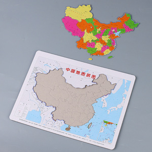Chinese <b>Map</b> Puzzle Paper Educational Geography Toy For Youth Brain Boosting 14 Plus Age Group - Product Image 4