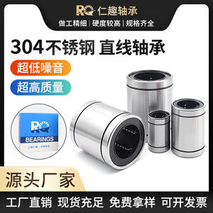 Roulement linéaire en acier inoxydable RQ 304 haut de gamme SLMF8UU, résistant à la corrosion, avec bride pour machine CNC pour de nombreux secteurs - Product Image 5