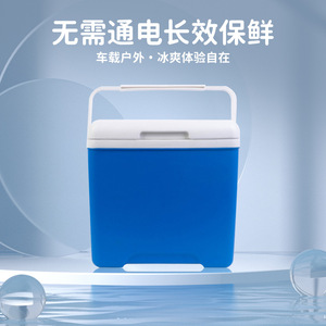 Ice Energy Cooler Box 50L Insulated Portable Outdoor Camping Fishing Storage With Heat Preservation Function - Product Image 2
